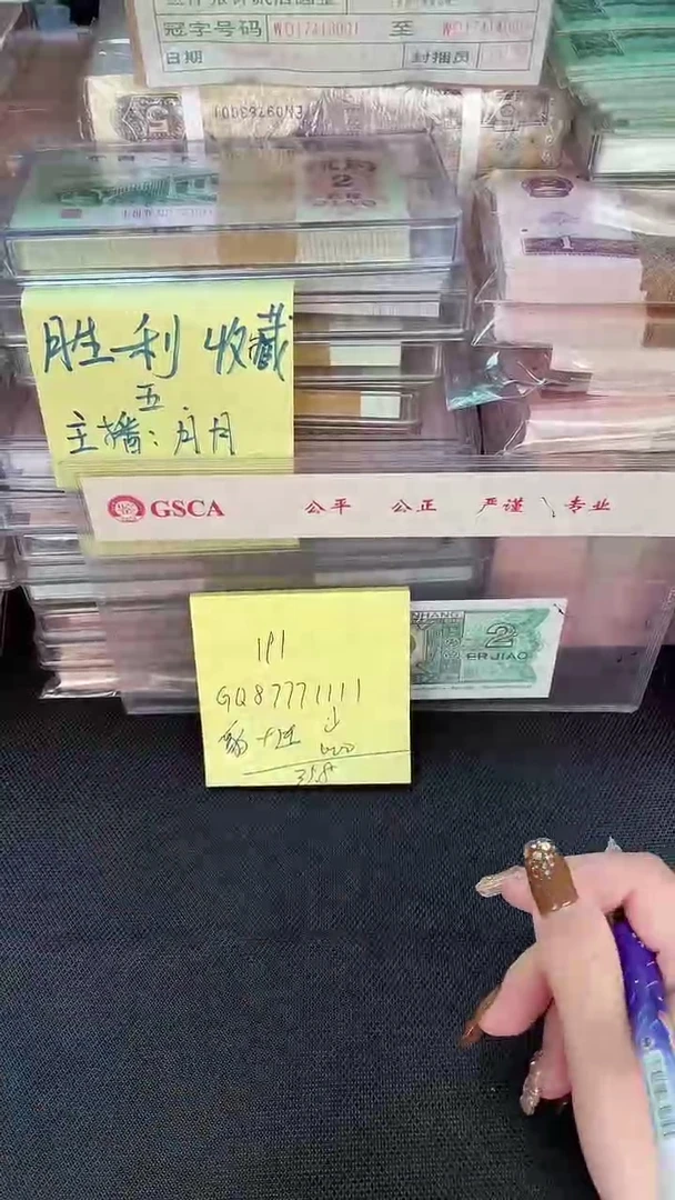 191 豹子 十连号