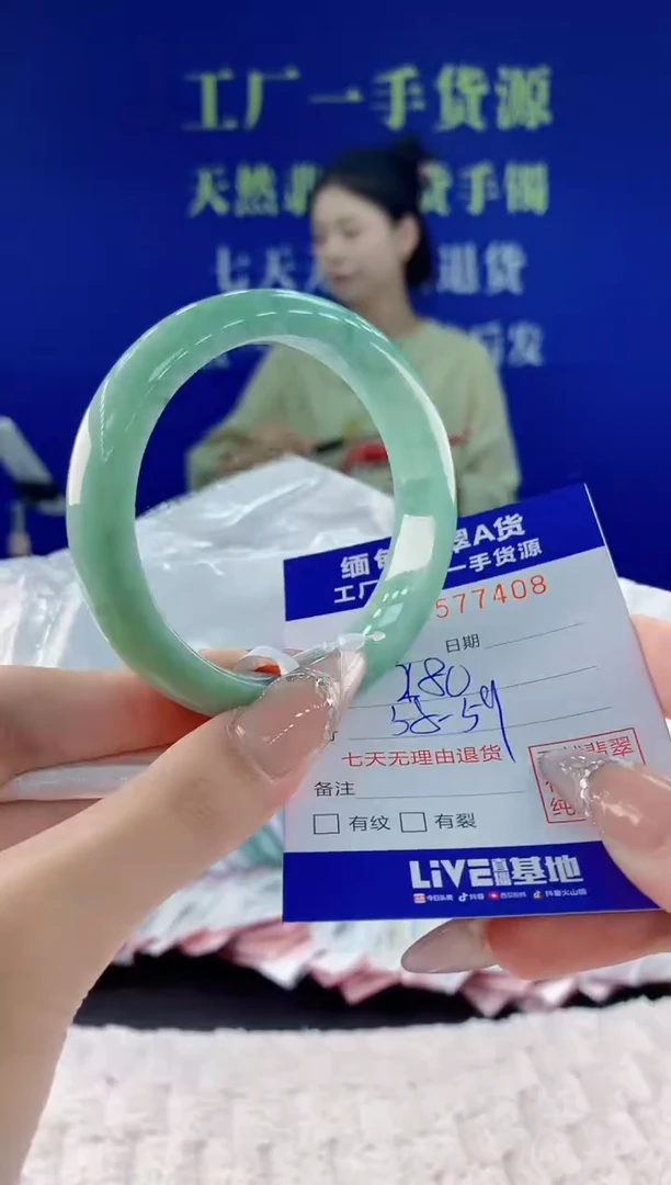 翡翠手镯未镶嵌08天然翡翠A货