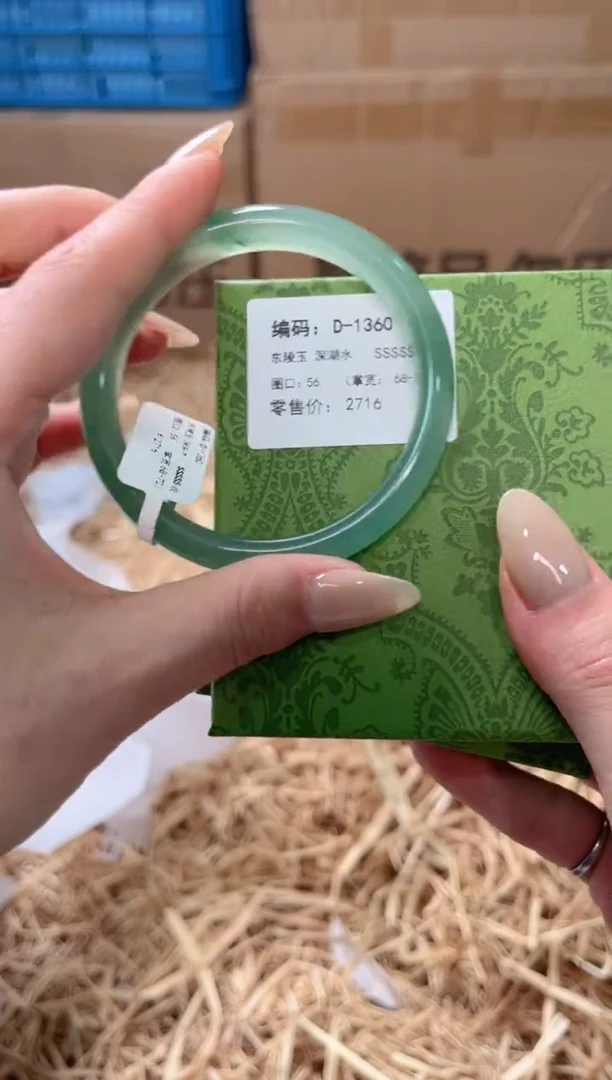 未镶嵌手镯石英质玉D-1360