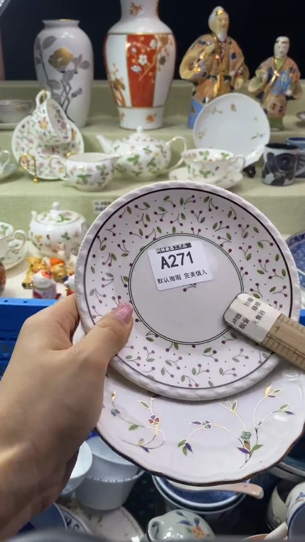 件格*瓷片 默认微瑕 完美慎入271