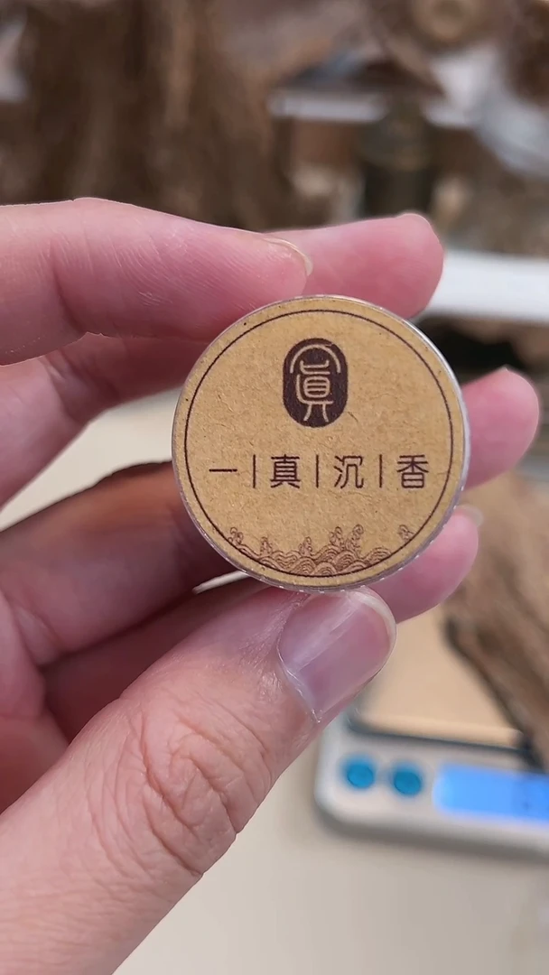 【闪购商品】越南粉越南粉越南粉5克