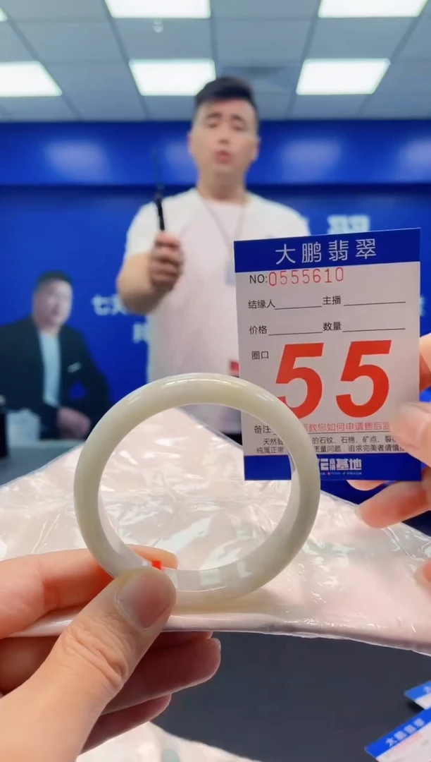 未镶嵌手镯翡翠a AAAAAAAAA