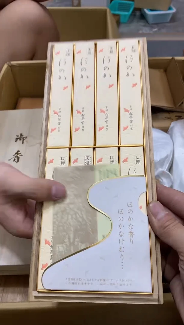 中古回流瑕疵杯碟鹦***屋中古回流瑕疵杯碟