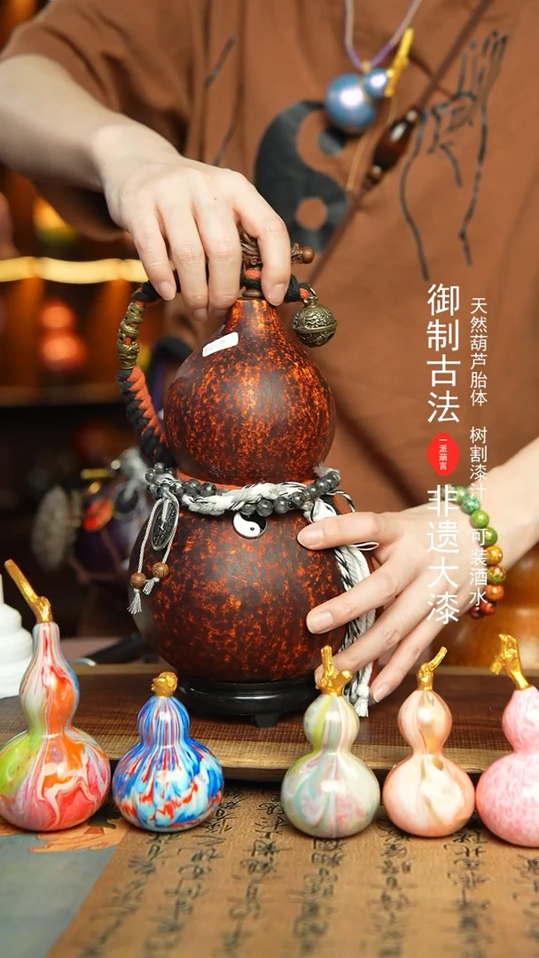 102号1000ml左右非遗大漆酒葫芦