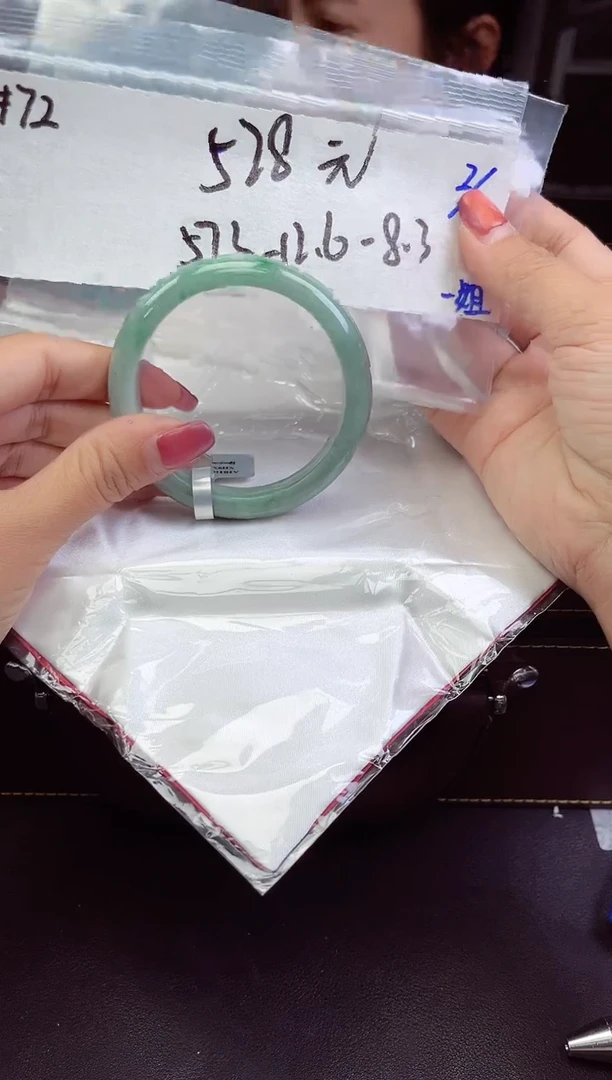 【闪购商品】翡翠手镯未镶嵌手镯  72