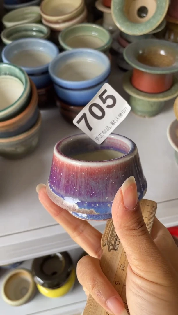 瓷片卷****）705小芳直播编号