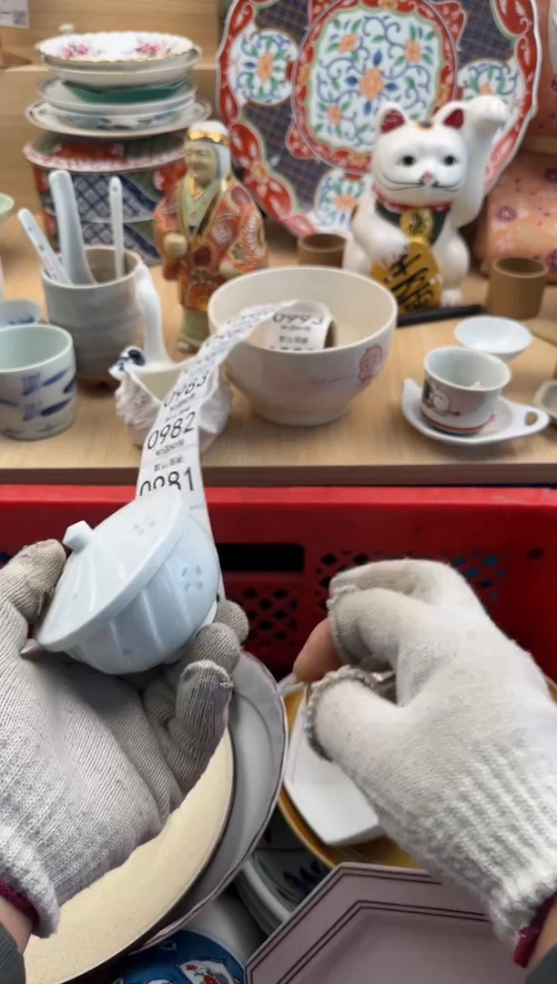 978默认微瑕，满20元包邮