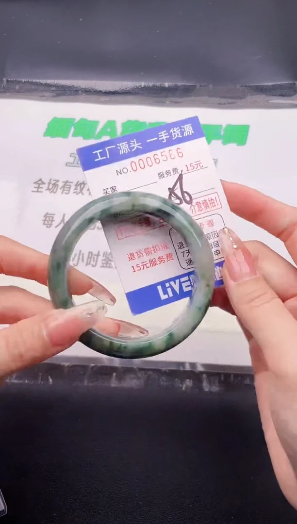 翡翠手镯未镶嵌按图片拍下发货66