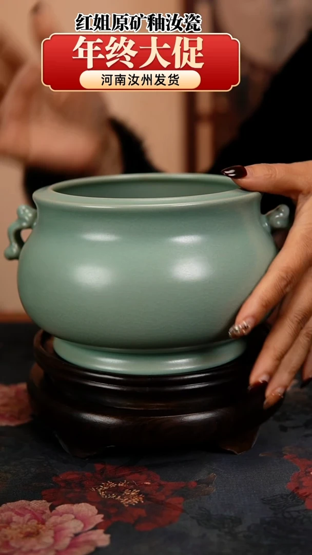 瓷片原产地原矿釉汝瓷