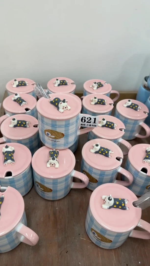 杯子621微瑕马克杯 完美主义者慎拍