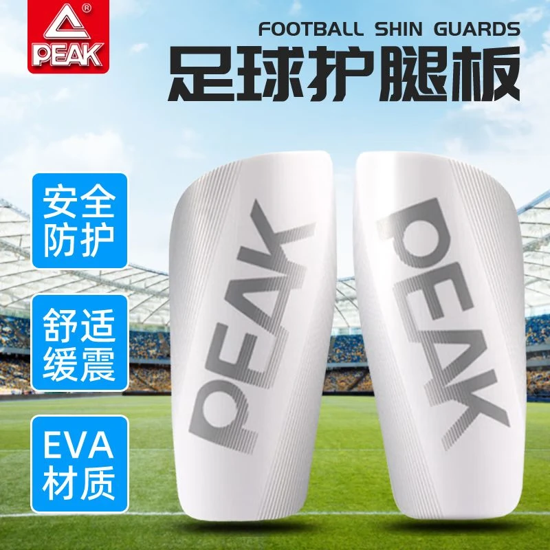 匹克足球护腿板比赛训练护小腿减震加厚插板成人儿童专业运动护具