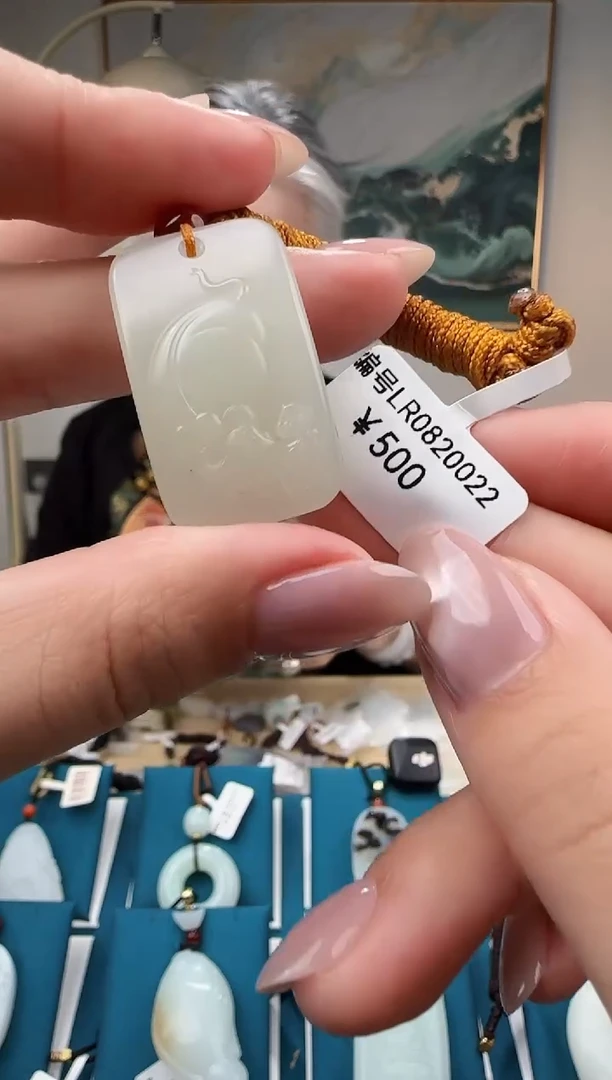 颈饰未镶嵌和田玉吊坠  LR