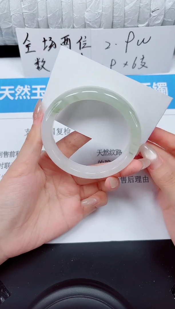 未镶嵌手镯石英质玉115-60