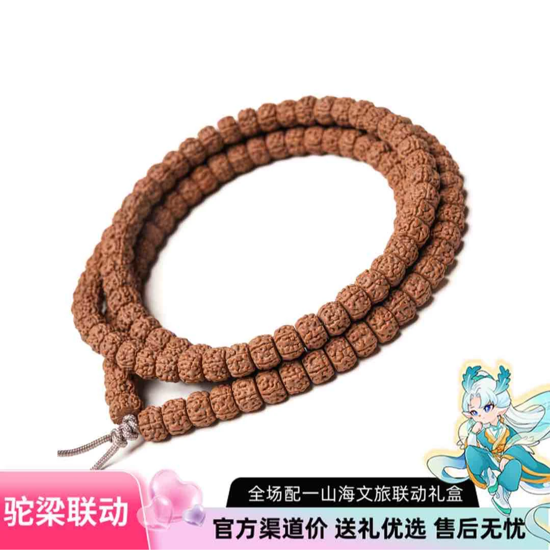 S71特价一代一等长串小金刚菩提文玩手串尺寸8-8+mm