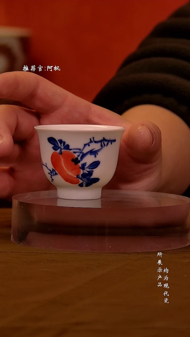 杯子陶瓷 【微瑕】景德镇手工手绘写意杯  红葫芦2