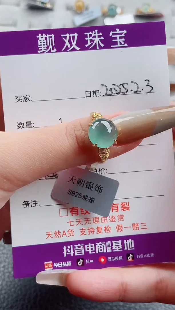 【闪购商品】翡翠戒指银S925镶嵌戒指158