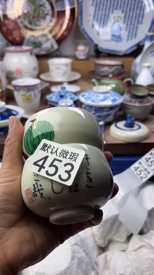 陶瓷新*象顺鑫工艺品店闪购