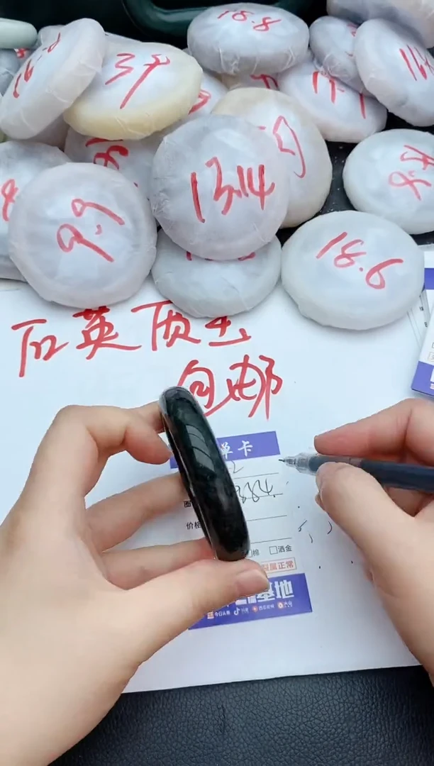 石英质玉手镯未镶嵌112+