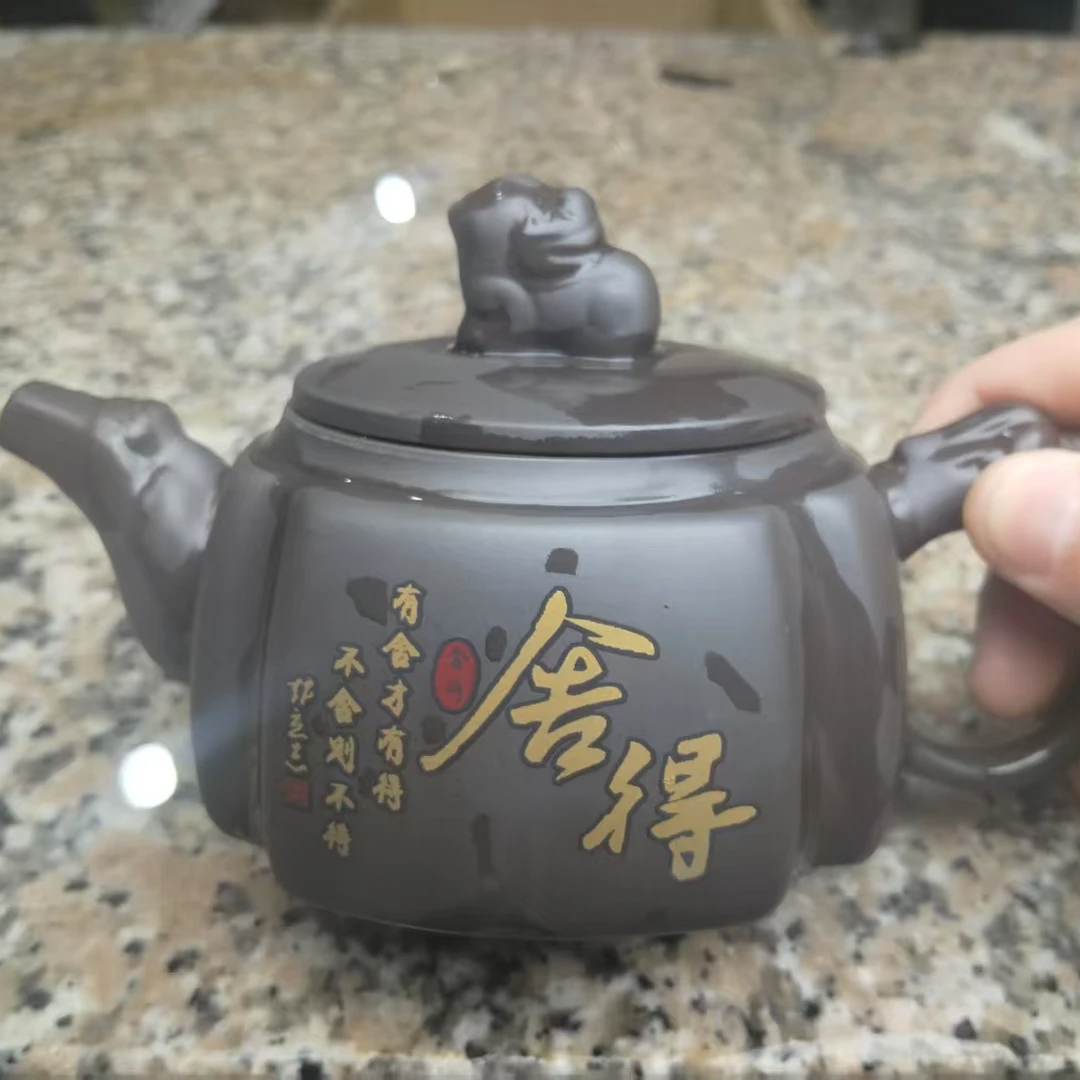 【闪购商品】舍得四方壶