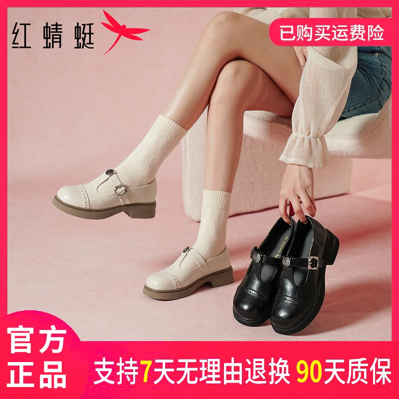 红蜻蜓女式时尚休闲百搭复古春季粗跟法式英伦风一字带圆头单鞋