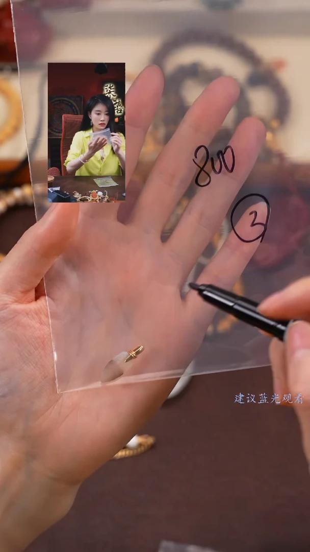 【闪购商品】玛瑙/玉髓1未镶嵌柒禧文玩回血好物