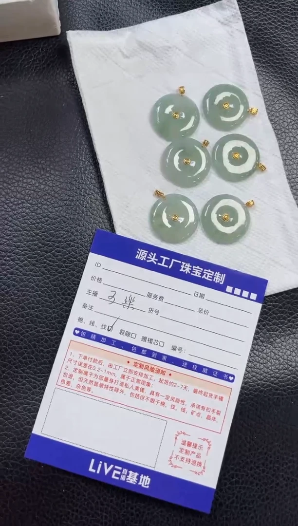 18K金镶嵌挂件翡翠/多样性发一件