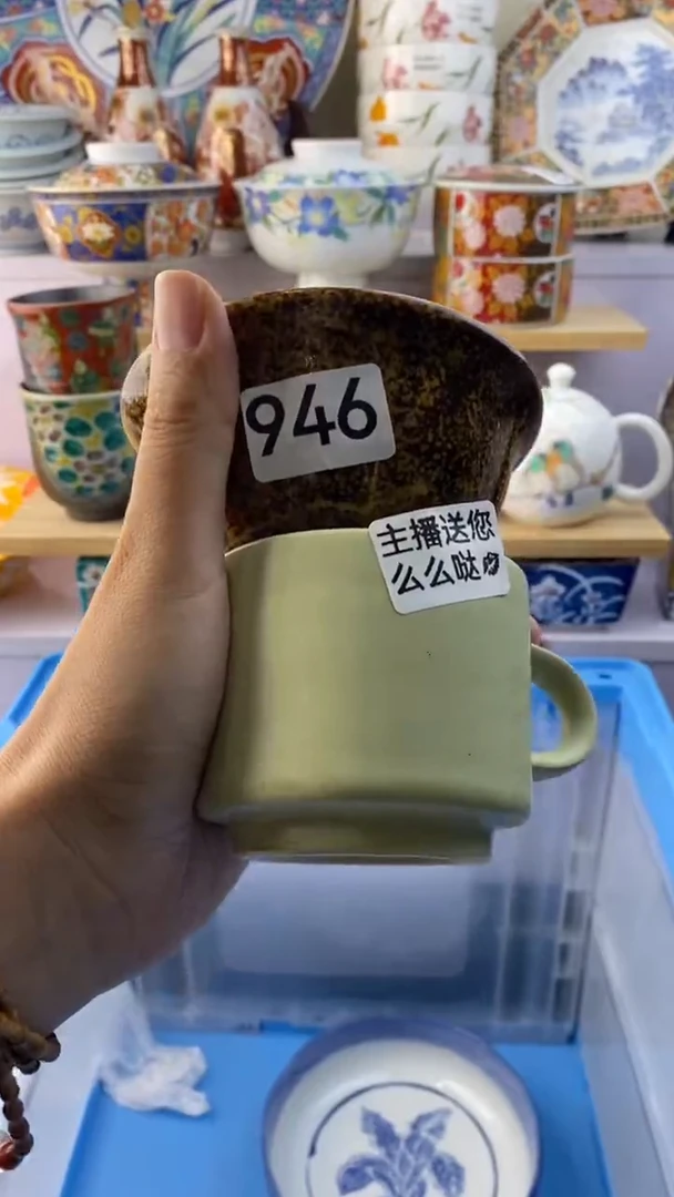 瓷片过**烟满38包邮谨慎参拍946