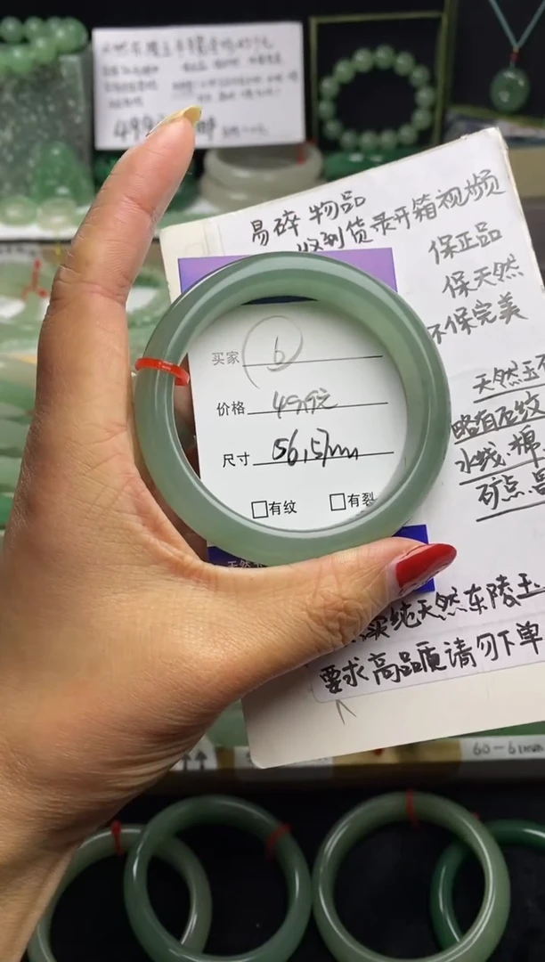 未镶嵌手镯石英质玉6