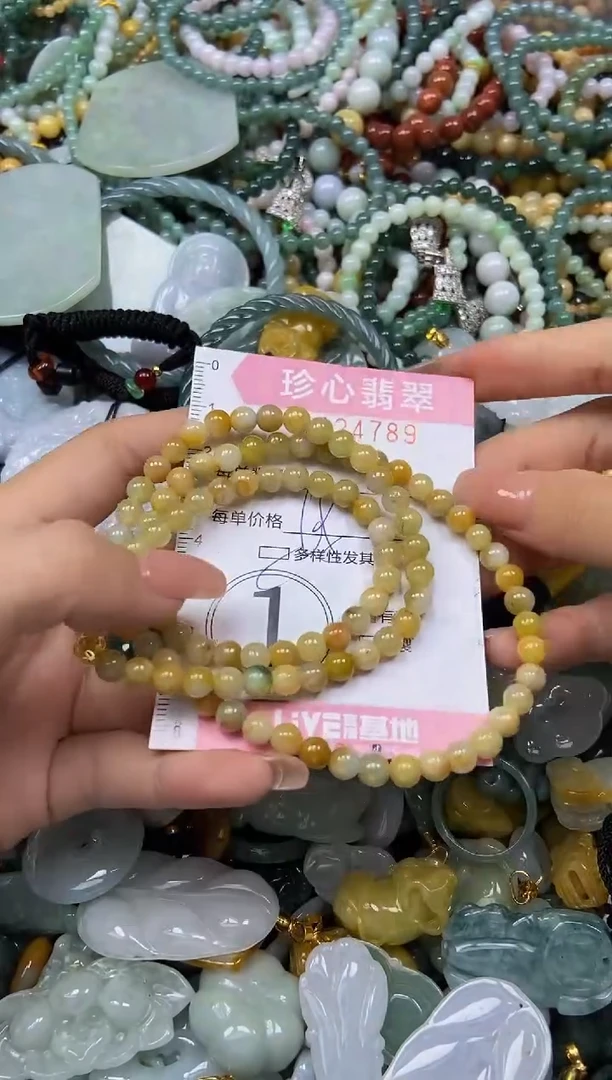 颈饰未镶嵌翡翠闪购0424789多样性发其一