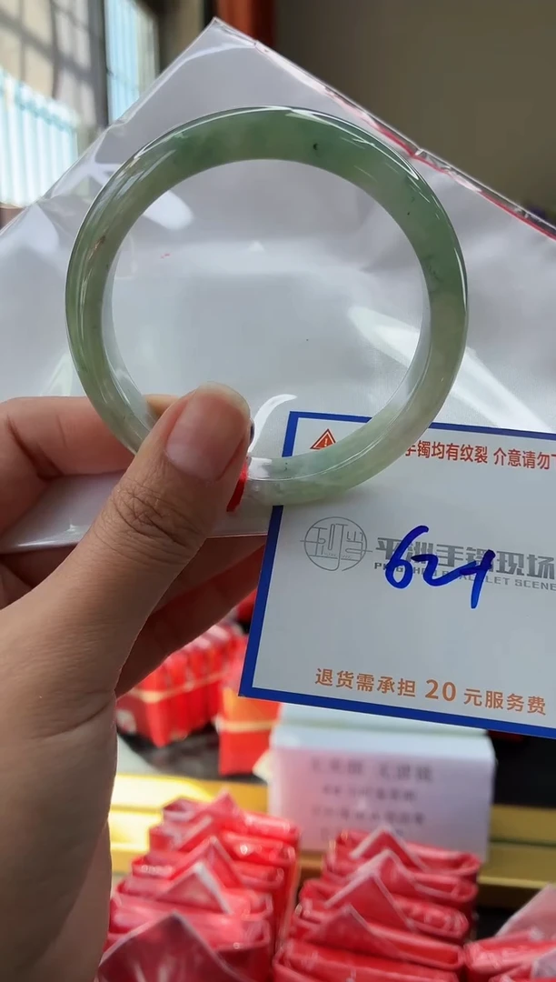 未镶嵌手镯翡翠111111111111