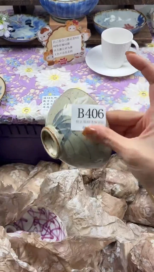 瓷片在**里                B406