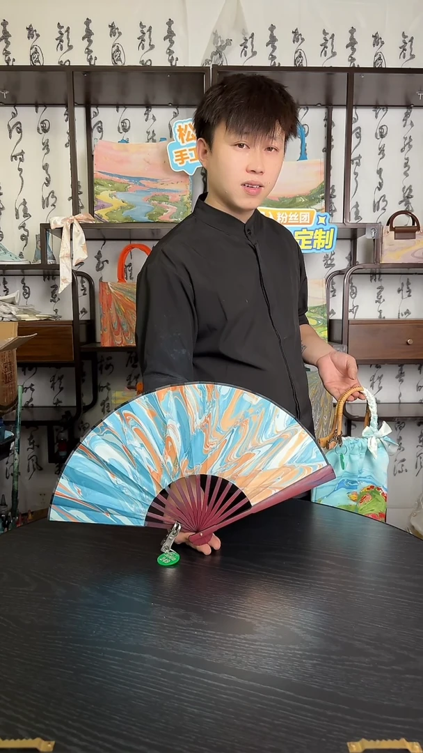扇子玖*249号000