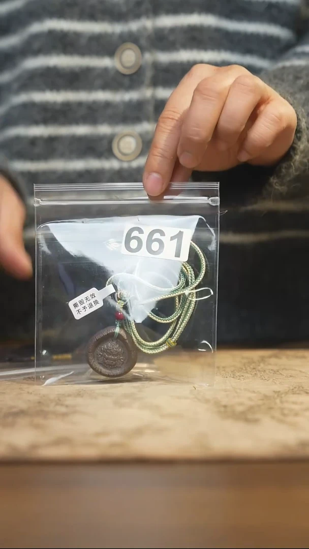 陶瓷茶器茶具661