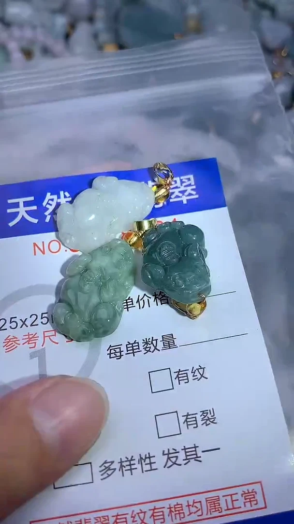 翡翠未镶嵌吊坠(不含链)1