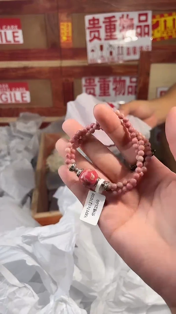 门店撤柜闪购链接（多样性发其一）