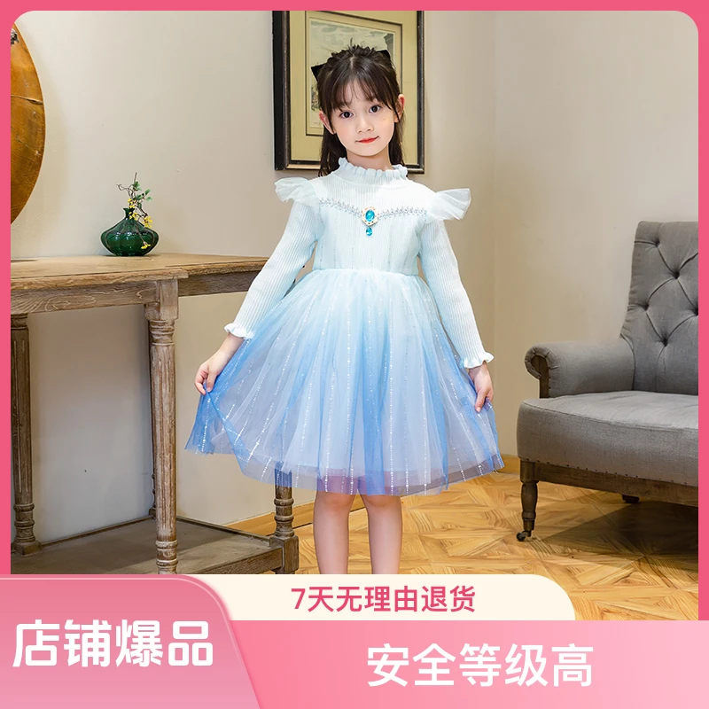 女童爱莎加绒公主裙毛衣裙秋冬季新款冰雪奇缘洋气儿童连衣裙女童