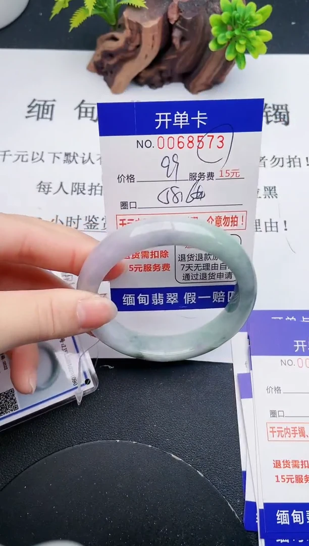 【闪购商品】翡翠手镯未镶嵌73天然翡翠A货