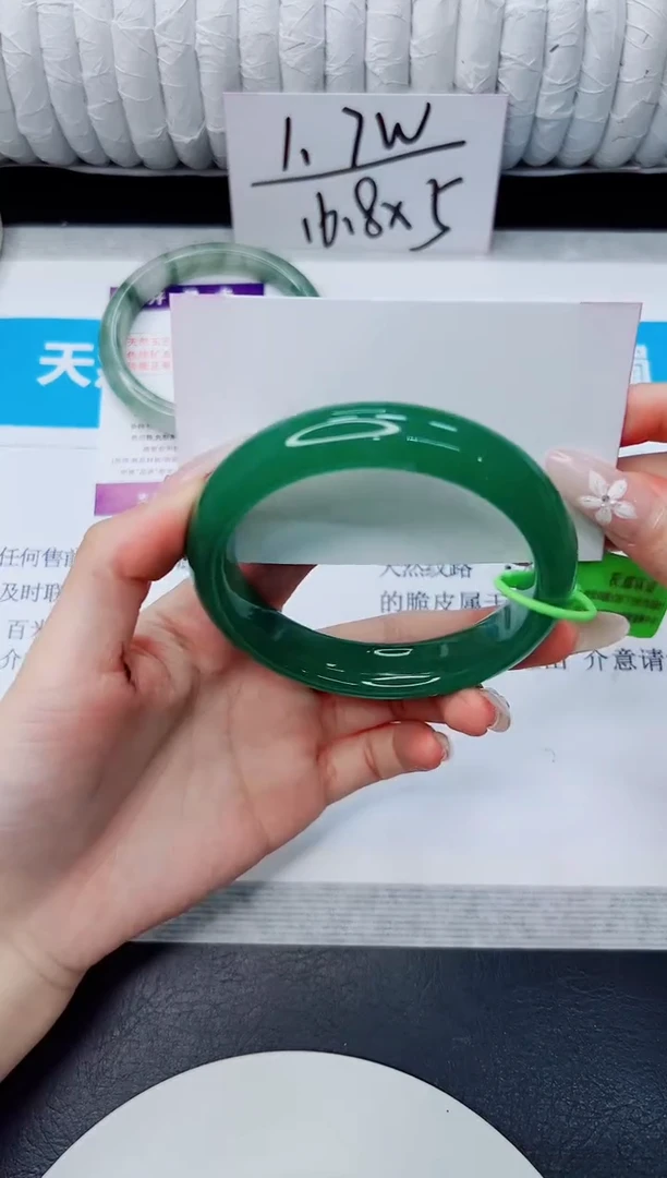 未镶嵌手镯石英质玉317/60