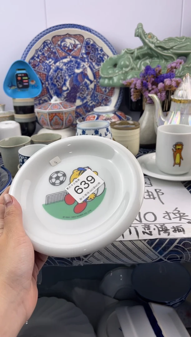 瓷食**美默认微瑕，回流瓷器639