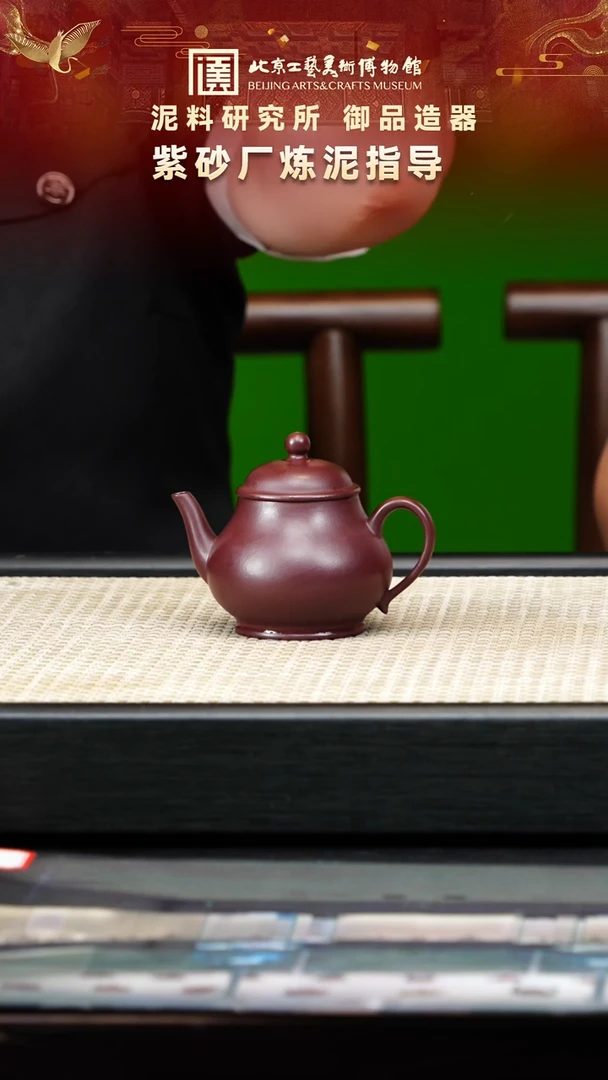 茶壶紫砂31宜兴紫砂非遗御品造器金龙血