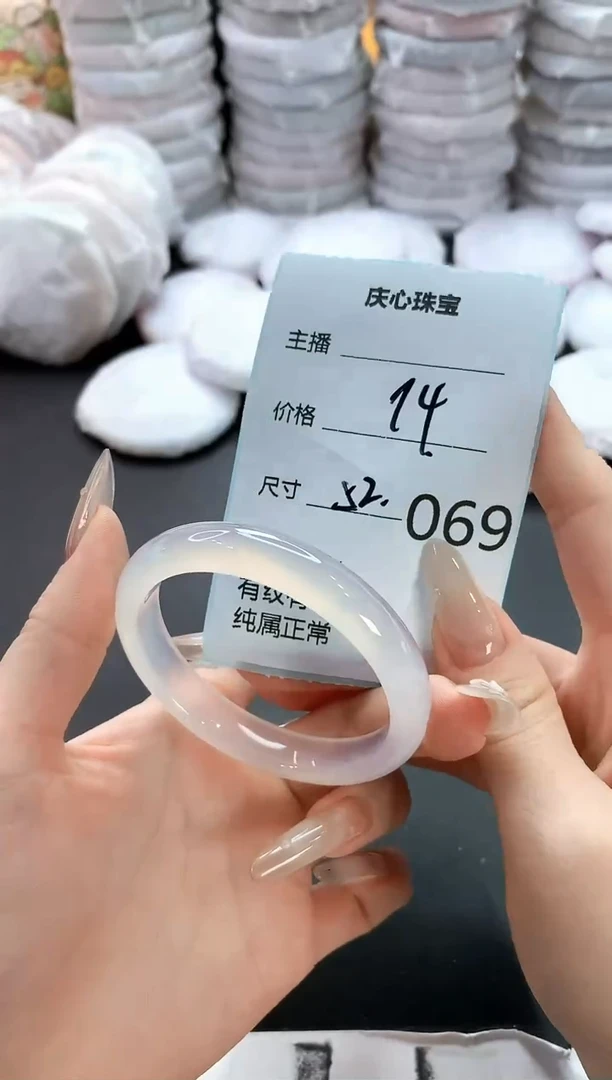 手镯玛瑙/玉髓未镶嵌69