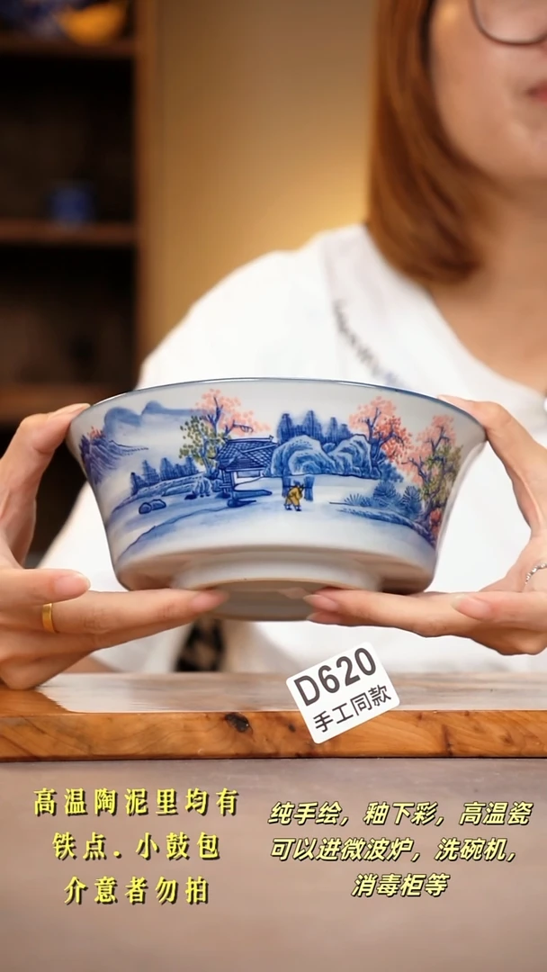 其他D620陶然集器瓷器