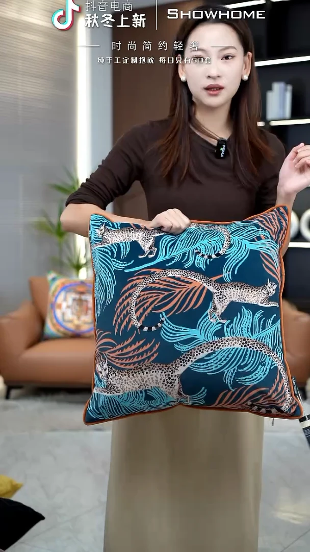 豹纹图案50X50带芯