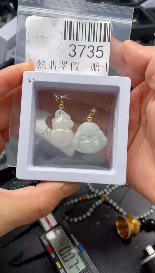 翡翠未镶嵌吊坠(不含链)3735