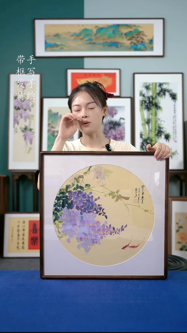 国画111紫藤52*52