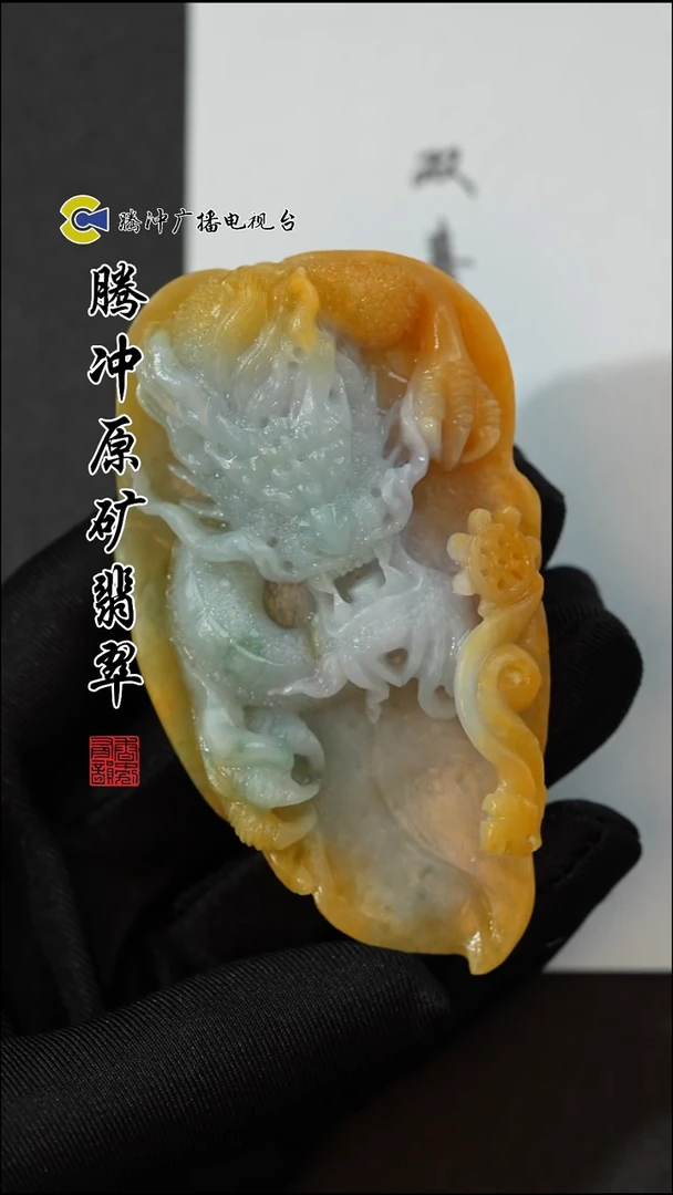 未镶嵌定制翡翠8017sx-毛货挂件26