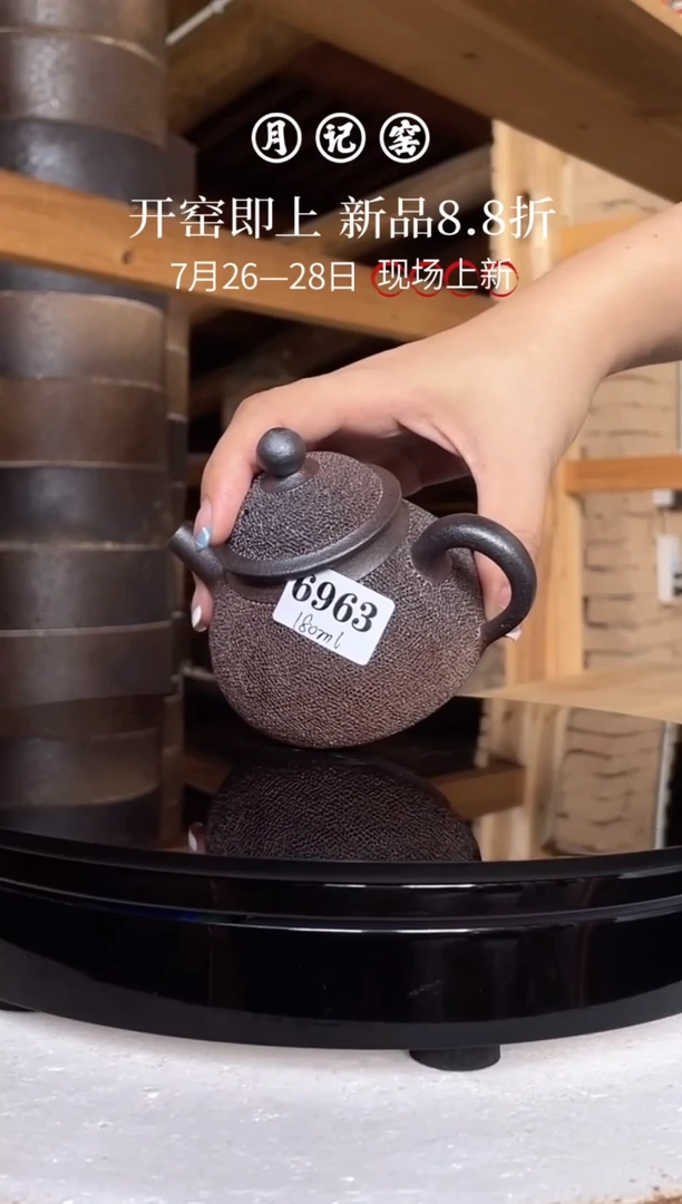 6963闪购铁胎冰烟壶@@st-TTBY