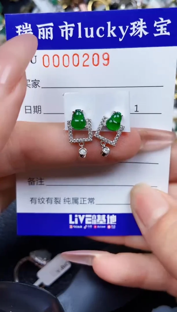 翡翠银S925镶嵌颈饰0209