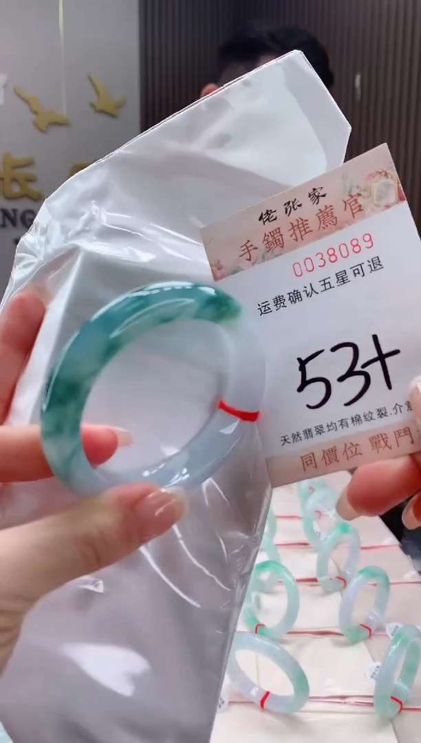 未镶嵌手镯翡翠天然缅甸A货翡翠