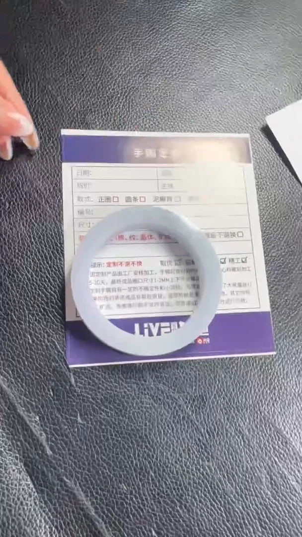 未镶嵌手镯定制翡翠SZAJC01DZS